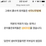[방탄소년단] 냄뚜가 뭐야?ㅋㅋㅋㅋㅋㅋ
