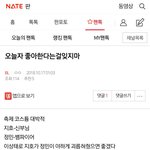 [BL] <b>내</b>가 <b>말</b>했지?