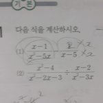 이거 어떻게풀어??