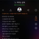 <b>창모</b> 얘는 알수가없네
