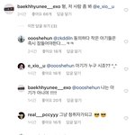[EXO] 외쿡팬들 당신들은 대체..