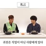 [방탈<b>죄송</b>] 꼭 좋은 대학에 가지 않아도 괜찮은 삶을 살 수 있겠죠...