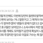[EXO] ㅇㅇ 뷜보드에 발작 버튼 눌린 거 맞음