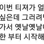 [EXO] 다 <b>설명</b>하려면 최소 일주일