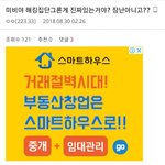 <b>IP</b> 223.33 3월생 223.62 아는사이ㅋ