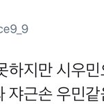[시우민] 숨어있던 시우민 찾았다!