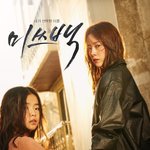 [드루와] 현재 역주행하고 있는 영화