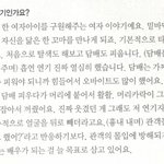 [모두드루와] 영화 <b>미쓰</b>백 본 사람도 모를 수 있는 뒷이야기 (스포주의)...