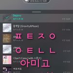 [뉴이스트] 2 더하기 2가 뭔지 아냐꼬☺