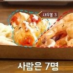 샤이니 키 때문에 충격 받은 <b>문세윤</b>