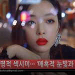 [댓글부탁해] 비하인드 설리 에스티로더 보그 화보<b>컷</b> 공개 하태하태