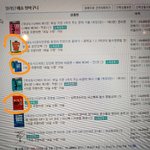 예비고 영어책 추천좀