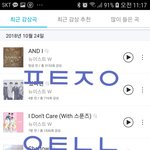 [뉴이스트] 복으 인터뷰(+수정 중복이 있었네;)