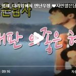 현대판 의좋은 형제_<b>다리위</b>에서 만난우정