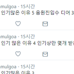 [시우민] <b>아래</b> 악개그로 정체