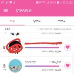 [방탄소년단] 울 <b>배터리</b>튭 갠찮은거야?