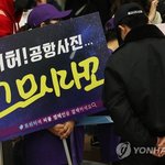 [방탄소년단] <b>퍼플</b>캠페인 유감스러운점