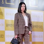 완벽한 타인 <b>VIP</b> 시사회 이주연