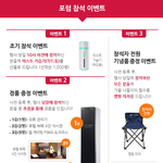 델 테크놀로지스 포험 같이 가실분