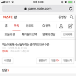 [EXO] 배대지 타팬덤이 <b>조언</b>해준 거