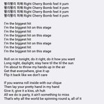 [NCT] 체리밤 <b>영어</b>버전 번역이 필요하다.....
