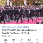 [방탄소년단] 레드카펫 <b>입장</b> <b>영상</b>