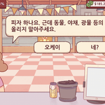 [댓글부탁해] 짝<b>남</b>이어떻게<b>생각</b>할까