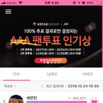 [세븐틴] 와 무슨일이야 ㅜㅜ