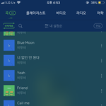 [BTOB] 스밍 원래 이렇게하는거야??