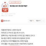 [댓글부탁해] 톡선 워너원글 예<b>지력</b> 오졐ㅋㅋㅋ
