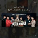 [세훈] 맥스무비 웹사이트에 범바너 소식