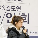[드루와] <b>폴햄</b> 김도연 롱패딩 살사람