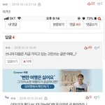 [드루와] 지금 가지고 있는 고민 털어놓고가