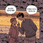 [댓글부탁해] 여자친구 면접같이 가도될까...?