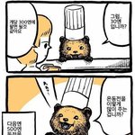 야야 이거 다른 특목고도 그러냐?