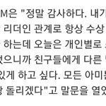 [방탄소년단] 탄이들 <b>수상</b>소감)