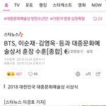 [방탄소년단] 네2버 메인<b>기사</b> 한번씩ㅇ다녀옵세~