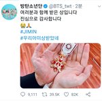 [방탄소년단] 지민짹