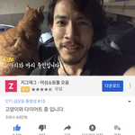 [드루와] <b>이분</b> 너무 내이상형임...