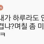 <b>오늘</b><b>하루</b> 짜증났던 <b>일</b> 다 풀고가자(o^^o)