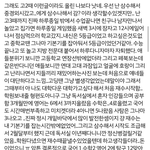 [드루와] 내가 만든&amp;<b>주운</b> 공부 자극짤 가져가