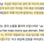 눈물로 세계를 집중시키는 아이돌