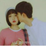 [드루와] 연<b>플리</b> 이거 몇화야??? 제뱔ㅠㅠㅠ