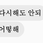 아 씨 맞춤법