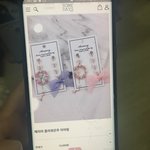 [드루와] <b>결혼식</b> 갈 <b>때</b> 귀찌 추반 해주고가면 내년 반배정 개꿀