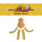 [댓글부탁해] 예고다니는 애들아 너넨 연예인에 환상없니?