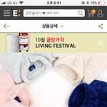 스파오 <b>집업</b> 추반 좀