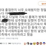 [드루와] 성균관대 졸업생의 총여 폐지에 대한 <b>감상</b>