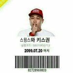[댓글부탁해] 인소보고 <b>운적</b>있다 추반