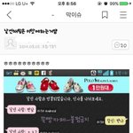 이거 개웃김ㅋㅋㅋ<b>나우</b>는중